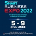 สมาคมอุตฯ-ซอฟต์แวร์ไทยหนุนจัด-smart-business-expo-รุกขยายตลาดดิจิทัลสู่ภูมิภาค